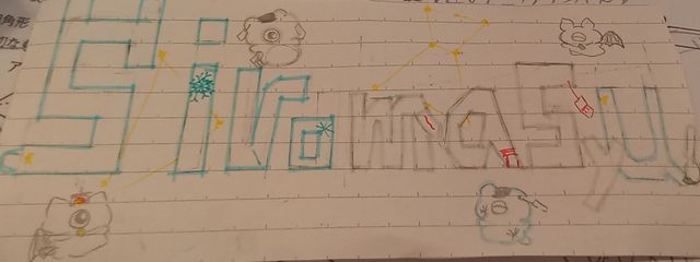 しろマシュの分身(こっそりやります)タブレット容さんの壁紙画像