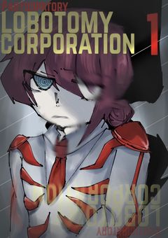 ［参加型］ロボトミーコーポレーション _  🧠🏢　（募集締め切り‼️📍）