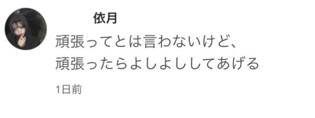 　    東さんの壁紙画像