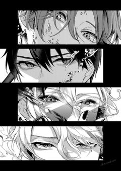 不死の君達に拾われた僕