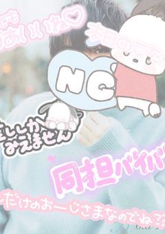 か け も ち お た の お う ち