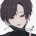 崑誰  透