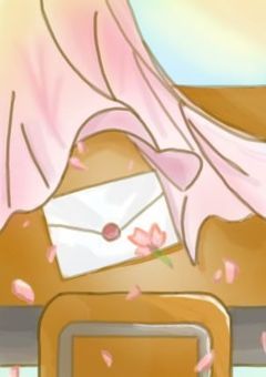 振り向かせたい君と興味がない私