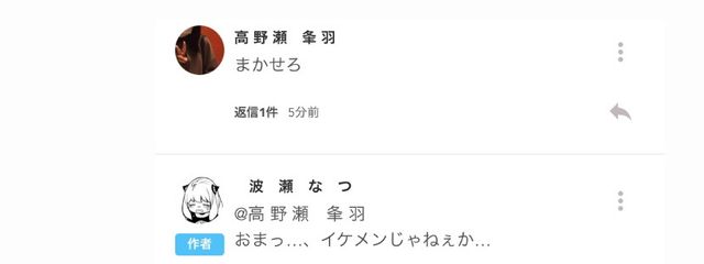  　岬　な　つ　さんの壁紙画像