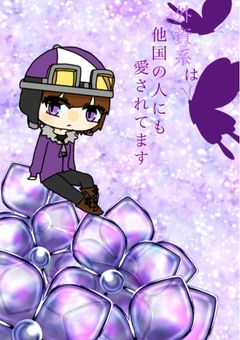 外資系は他国の人達にも愛されます