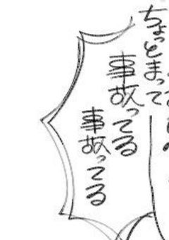 我ら幼馴染み雑談部屋！