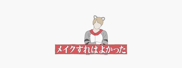 微少女👿。さんの壁紙画像