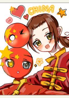 中国中国中国中国中国中国中国🇨🇳🇨🇳🇨🇳🇨🇳🇨🇳🇨🇳🇨🇳