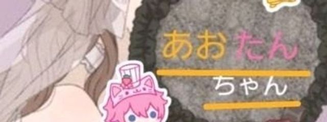 夢川雪斗くん【ゆめかわゆきと】【ぶるむら】さんの壁紙画像