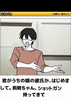 妖はじ 短編集~~
