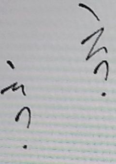 救われることなんて無いんだ。
