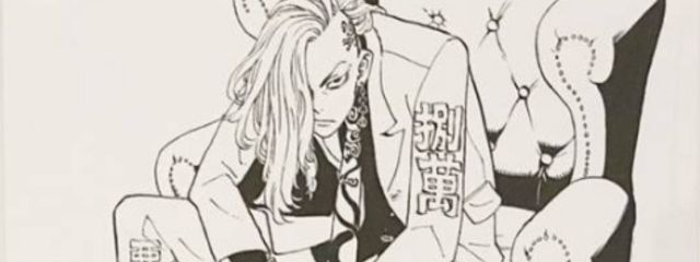 🐉Ich liebe dich drkn🐉さんの壁紙画像