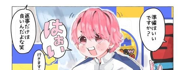 めいめい (ねずこにゃん)さんの壁紙画像