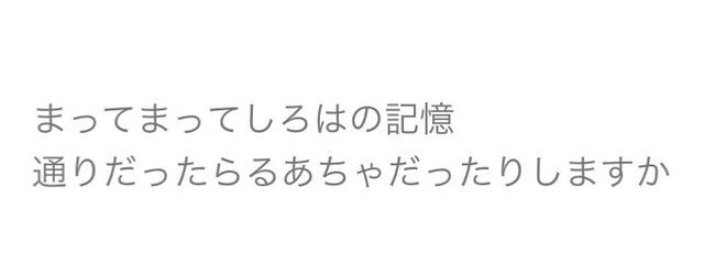 　　@　　ね の　　#　ペア画　　さんの壁紙画像