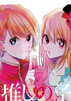 嘘はとびきりの【愛】なんだよ？