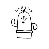 はにわさんのアイコン画像