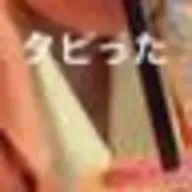 ㍻さんのアイコン画像