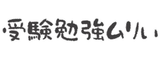 みるくアイスさんの壁紙画像