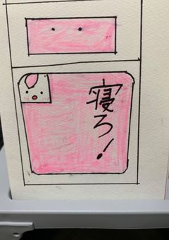 宣伝コーナー