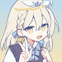真子