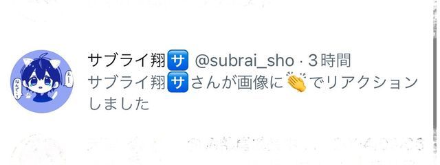 白百合桃亜🍈🔥🈂️さんの壁紙画像