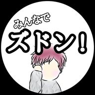 芽依さんのアイコン画像