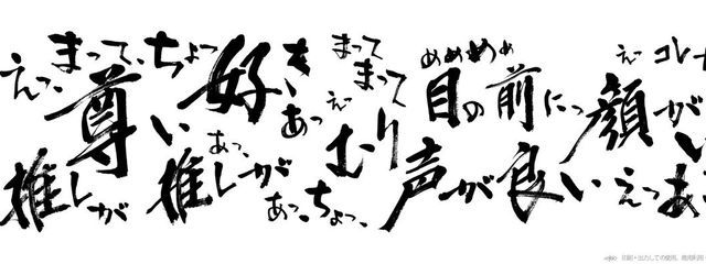 さめちゃさんの壁紙画像