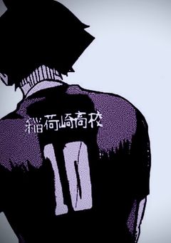 アイツよりも俺に【角名倫太郎】