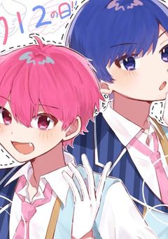 四番さんと五番さん、兄弟でした