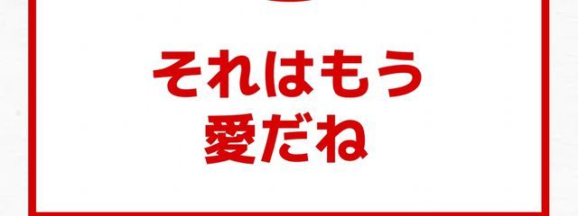 ｎｅｋｅさんの壁紙画像