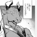牛頭族
