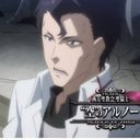 アルノー