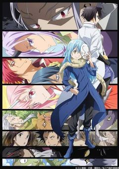 最強スライムと猫被り少年