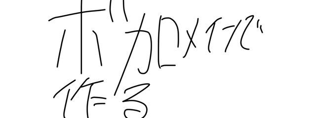 ももももももももももももももももももももももももももももももさんの壁紙画像