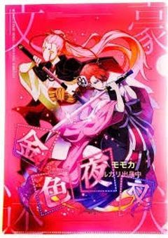 2人目の"姐さん"参加型