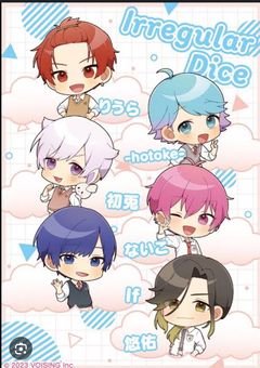 いれいす異世界幼児化？！