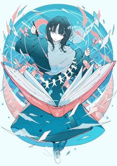 ネヴァーエンド・アナザースカイ