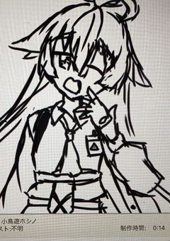 水底の海月美術館《イラスト部屋》