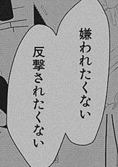 嫌われた狐くん🦊🩵