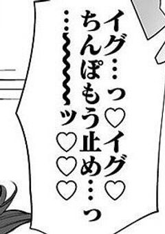 ムードメーカーはドビ✘チ