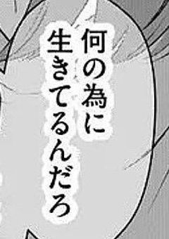 狐くんはミュンヒ ハウゼン症候群