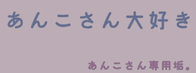 Sugarさんの壁紙画像