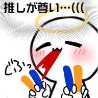 翔さんのアイコン画像