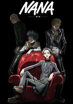 NANAの世界へ変わった形で紛れ込むあなたの行方は…