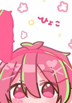 動物じゃなかったらぁあ…！！