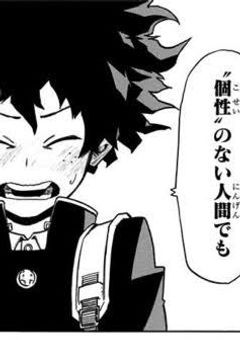 ＃　ドイツ語で本性が出ちゃう雄英生さん