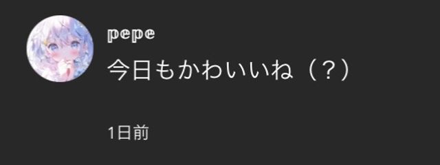 凉羽 良斗🐼🎧🎤さんの壁紙画像