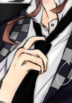 君の裏を知ってしまったから