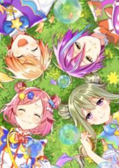 それがたとえ夢だったとしても