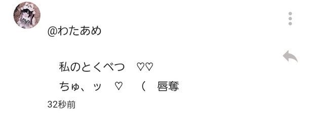 わたあめさんの壁紙画像